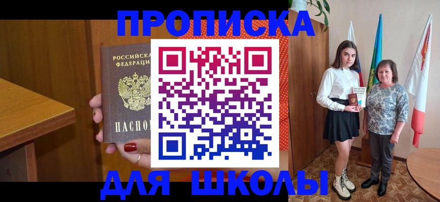 временная регистрация поиск в Орехово-Зуево